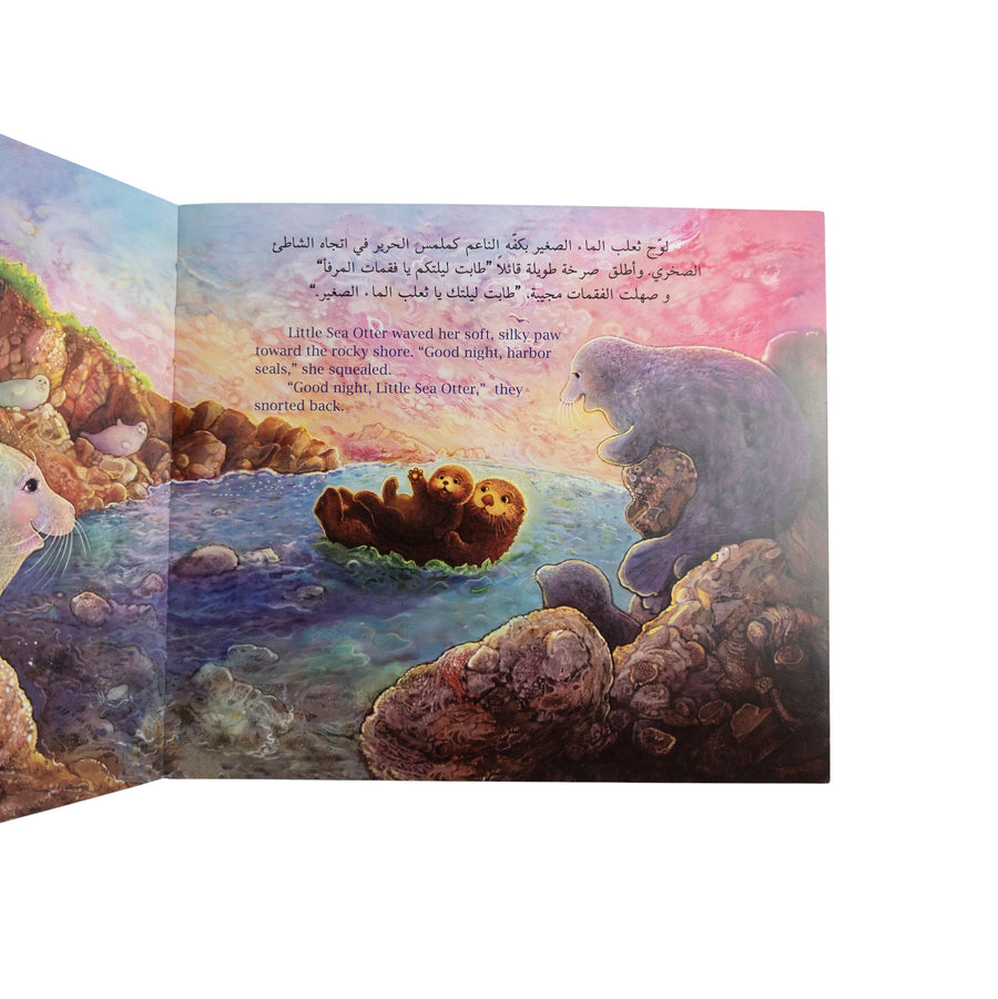 Good Night, Little Sea Otter